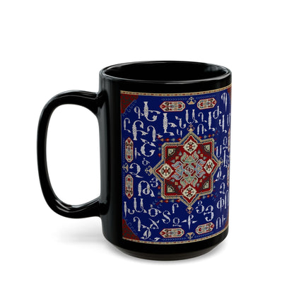 Armenian Alphabet Ceramic Mug, Black, Personalized Heritage Gift - timelessbohochic.com