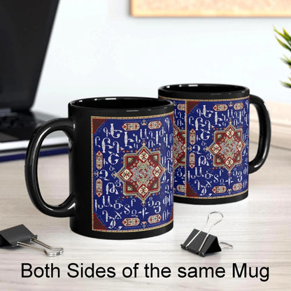 Armenian Alphabet Ceramic Mug, Black, Personalized Heritage Gift - timelessbohochic.com