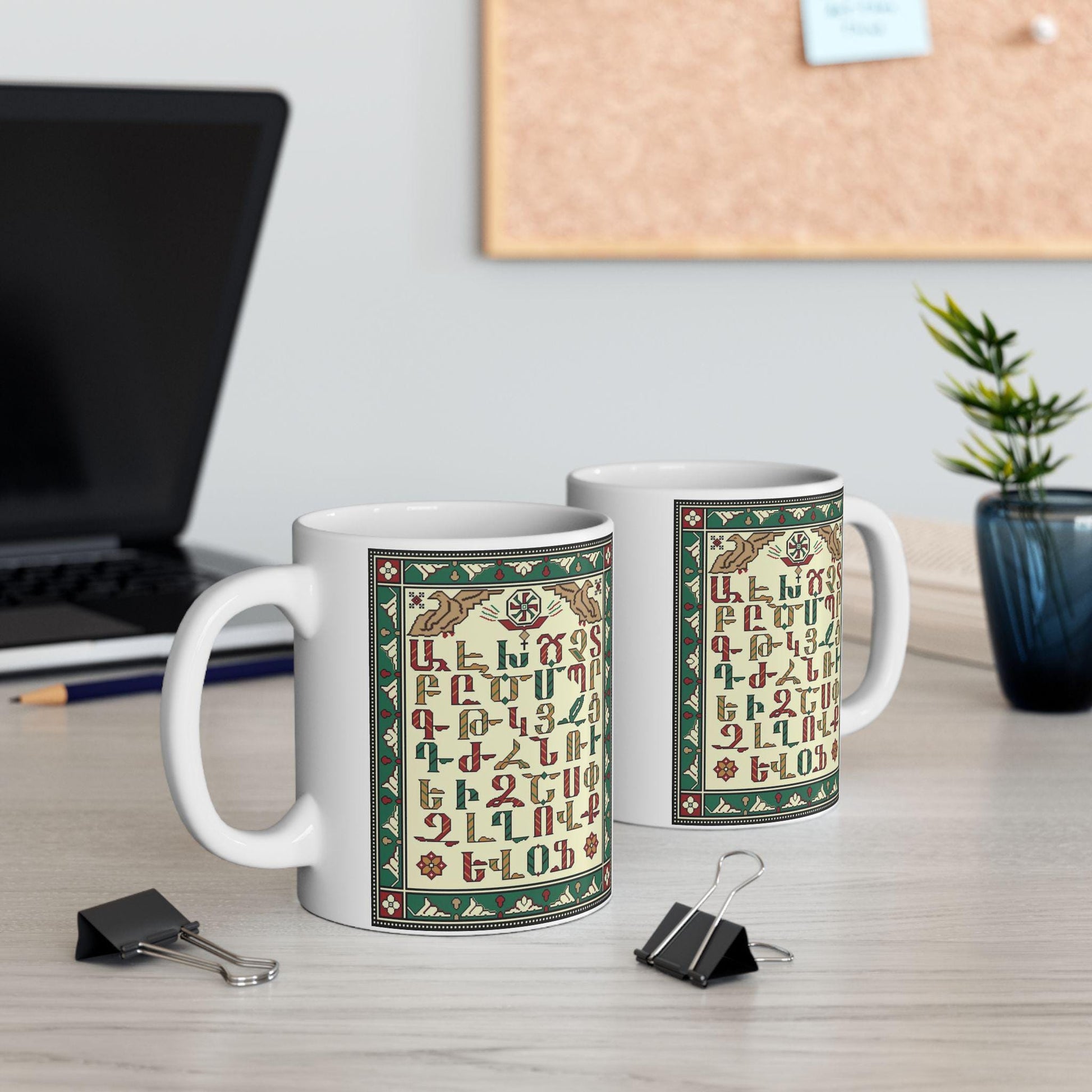 Armenian Alphabet Ceramic Mug, Green and Red on White, Personalized - timelessbohochic.com