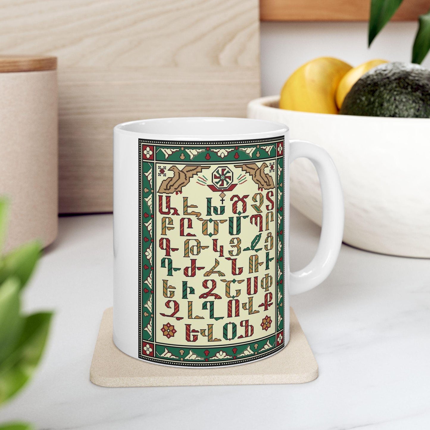 Armenian Alphabet Ceramic Mug, Green and Red on White, Personalized - timelessbohochic.com