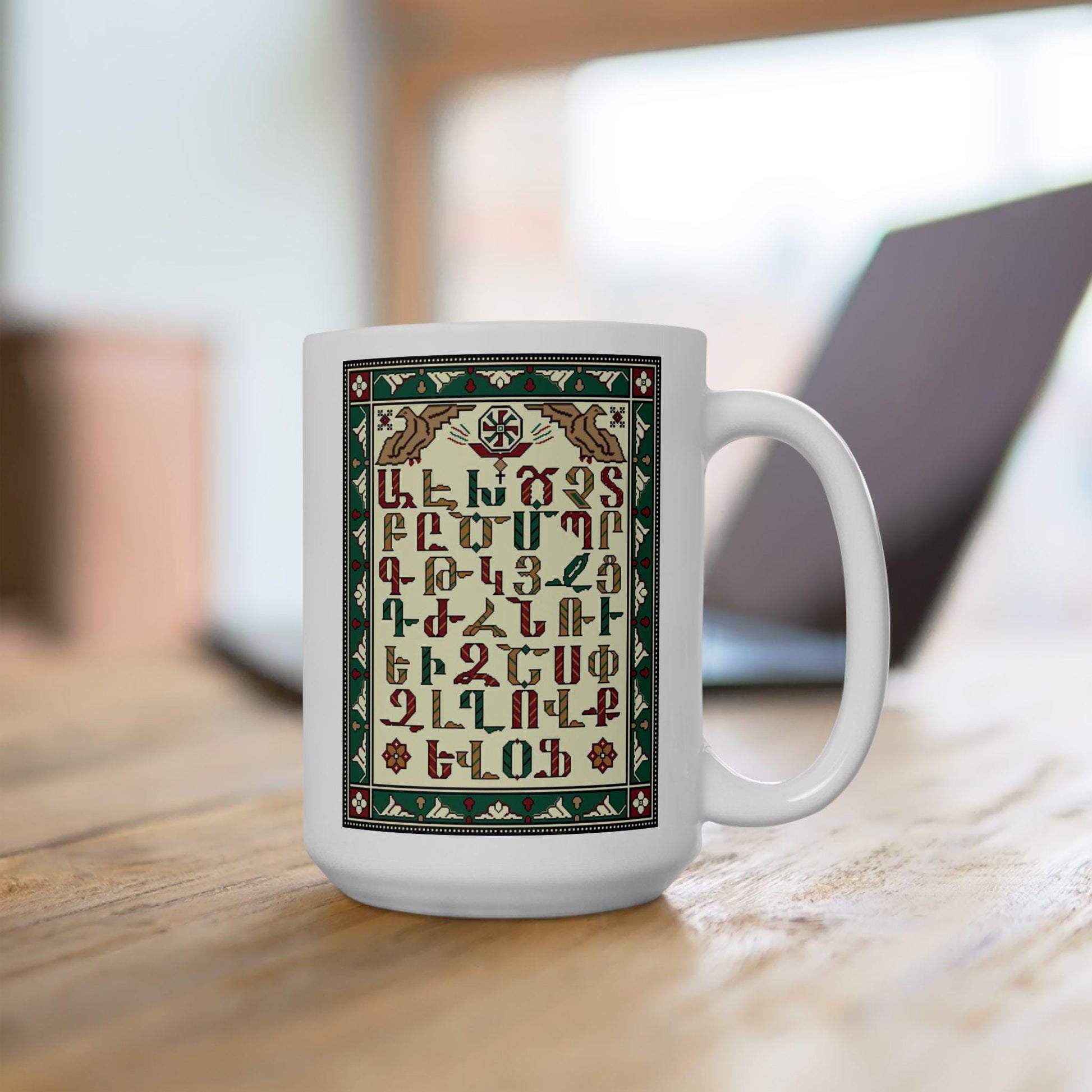 Armenian Alphabet Ceramic Mug, Green and Red on White, Personalized - timelessbohochic.com