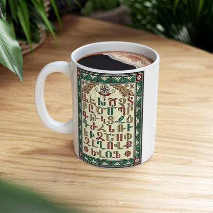 Armenian Alphabet Ceramic Mug, Green and Red on White, Personalized - timelessbohochic.com