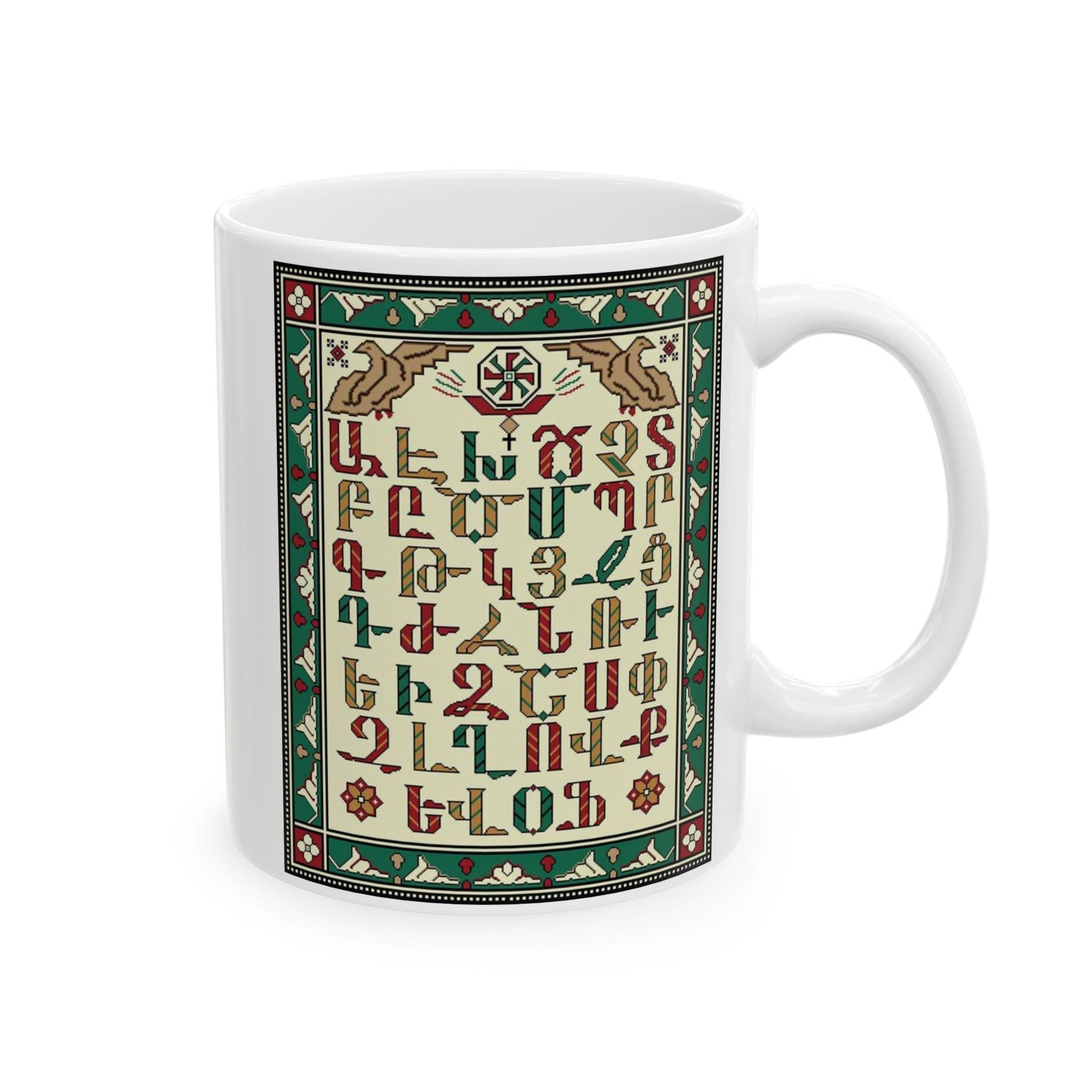 Armenian Alphabet Ceramic Mug, Green and Red on White, Personalized - timelessbohochic.com