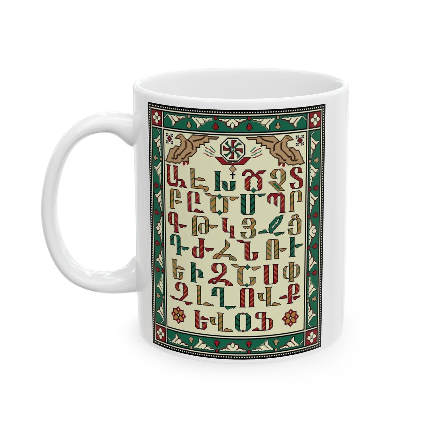 Armenian Alphabet Ceramic Mug, Green and Red on White, Personalized - timelessbohochic.com