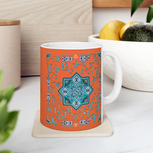 Armenian Alphabet Ceramic Mug, Turquoise on Orange, Personalized - timelessbohochic.com