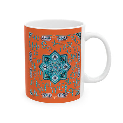Armenian Alphabet Ceramic Mug, Turquoise on Orange, Personalized - timelessbohochic.com
