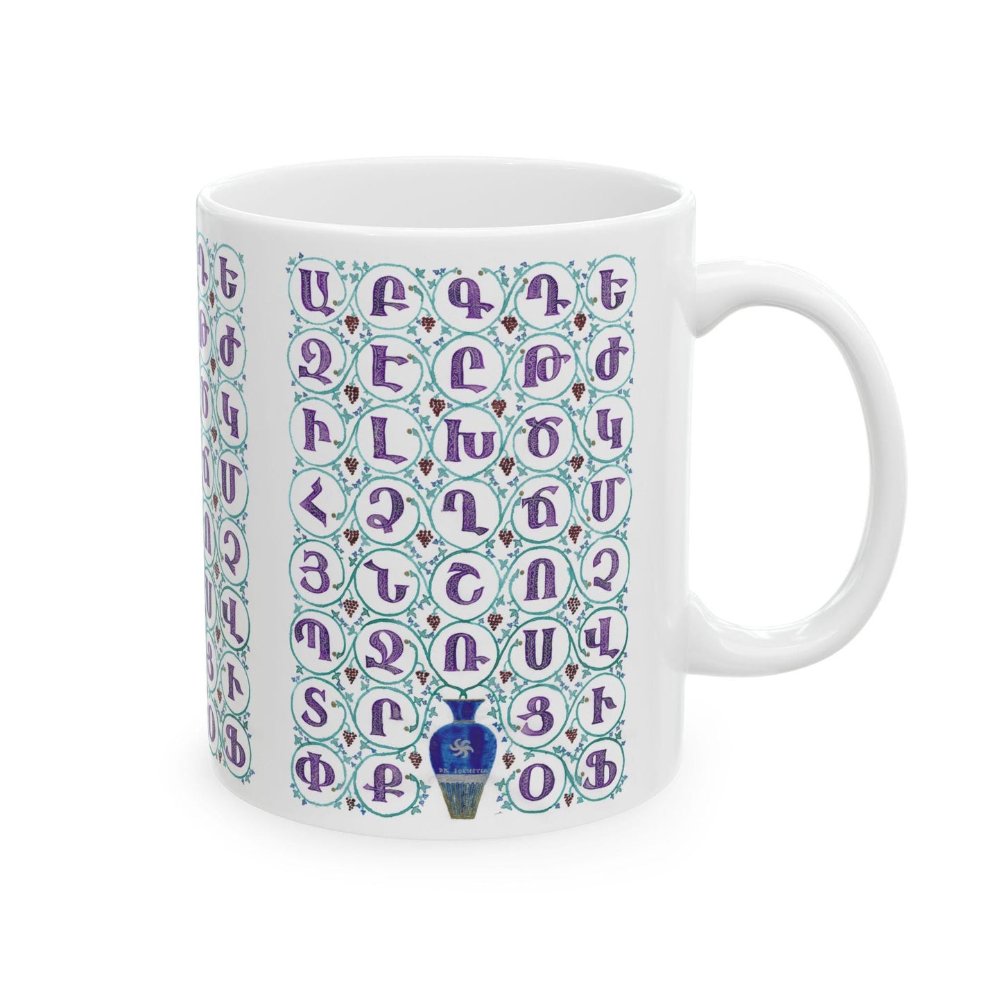 Armenian Alphabet Ceramic Mug, White, Personalized Coffee Cup - timelessbohochic.com