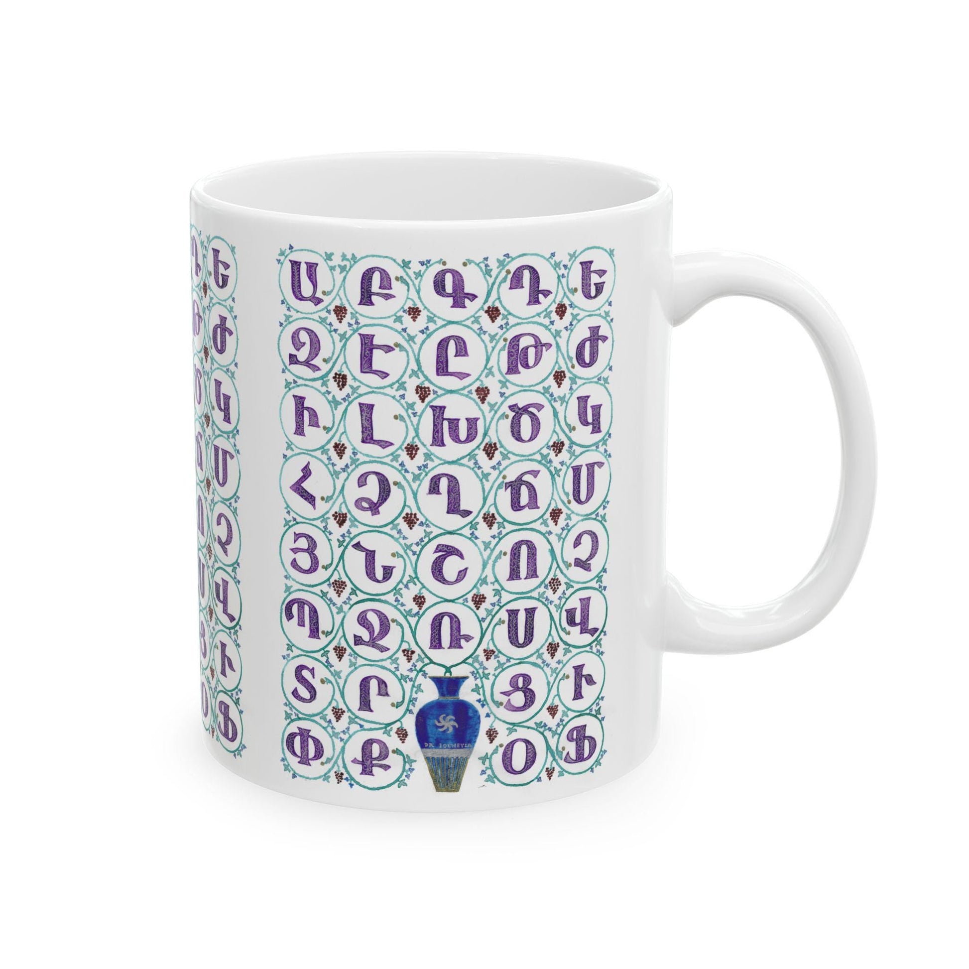 Armenian Alphabet Ceramic Mug, White, Personalized Coffee Cup - timelessbohochic.com