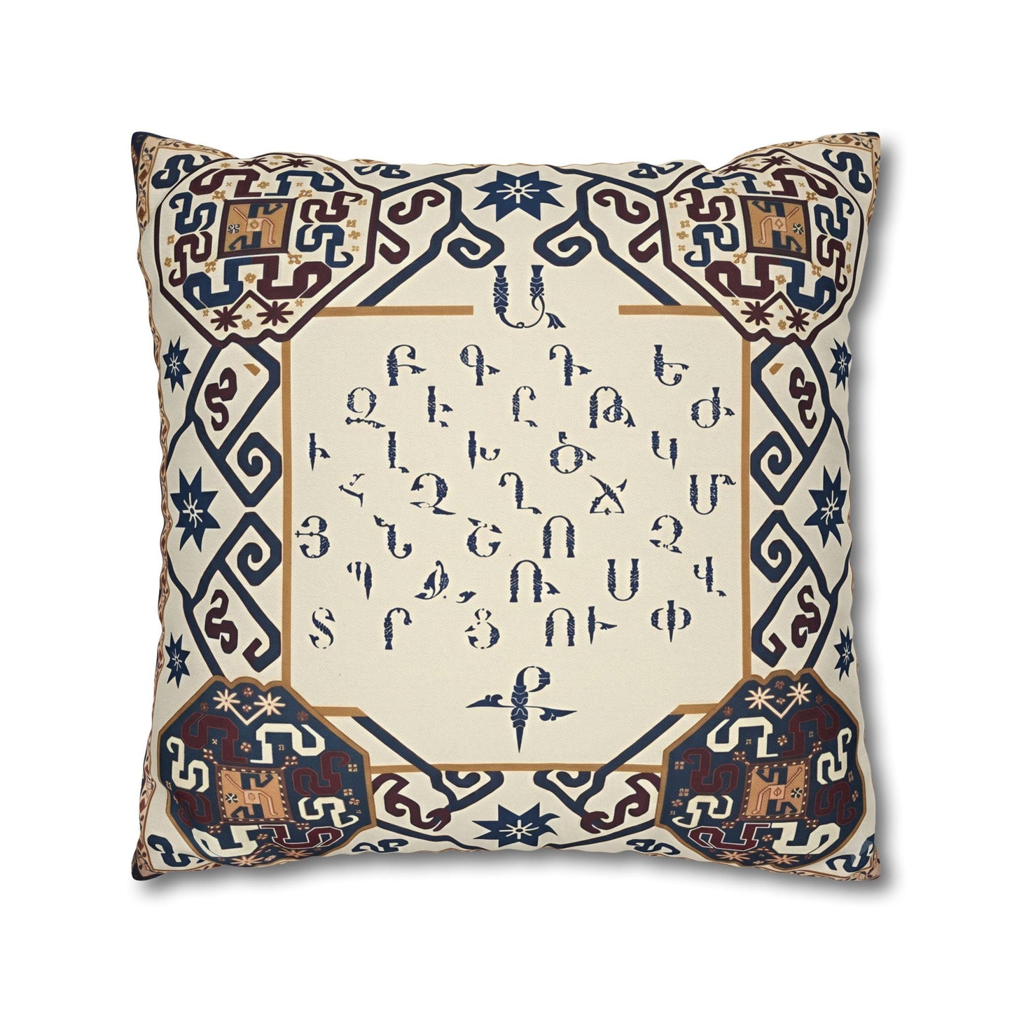 Armenian Alphabet Pillow Cover – Blue & Brown on Cream - timelessbohochic.com