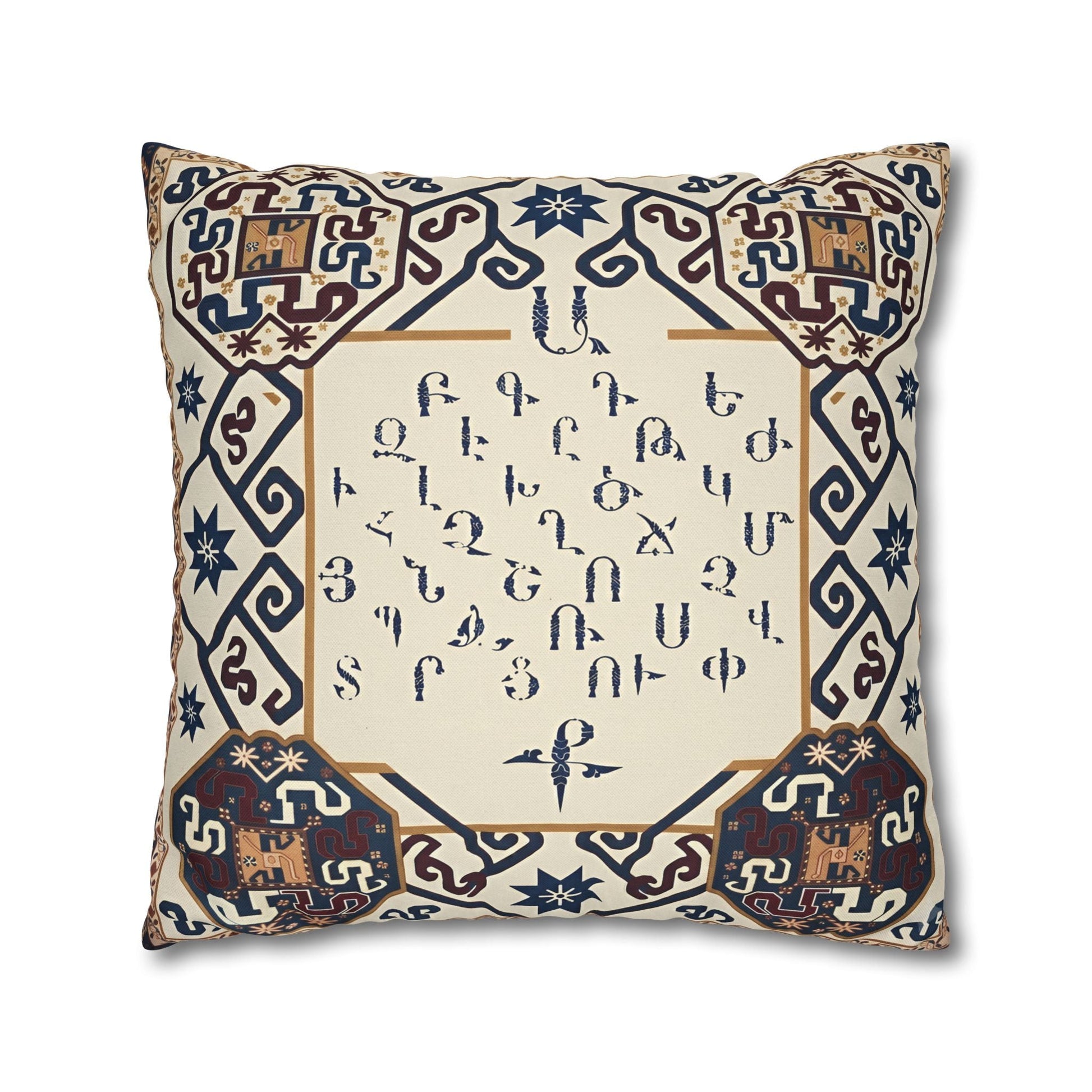 Armenian Alphabet Pillow Cover – Blue & Brown on Cream - timelessbohochic.com
