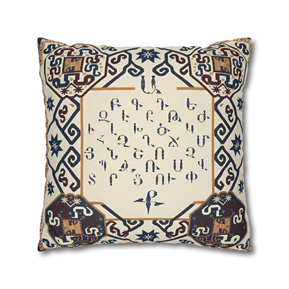 Armenian Alphabet Pillow Cover – Blue & Brown on Cream - timelessbohochic.com