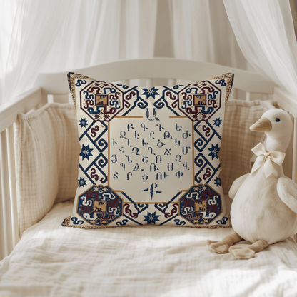 Armenian Alphabet Pillow Cover – Blue & Brown on Cream - timelessbohochic.com