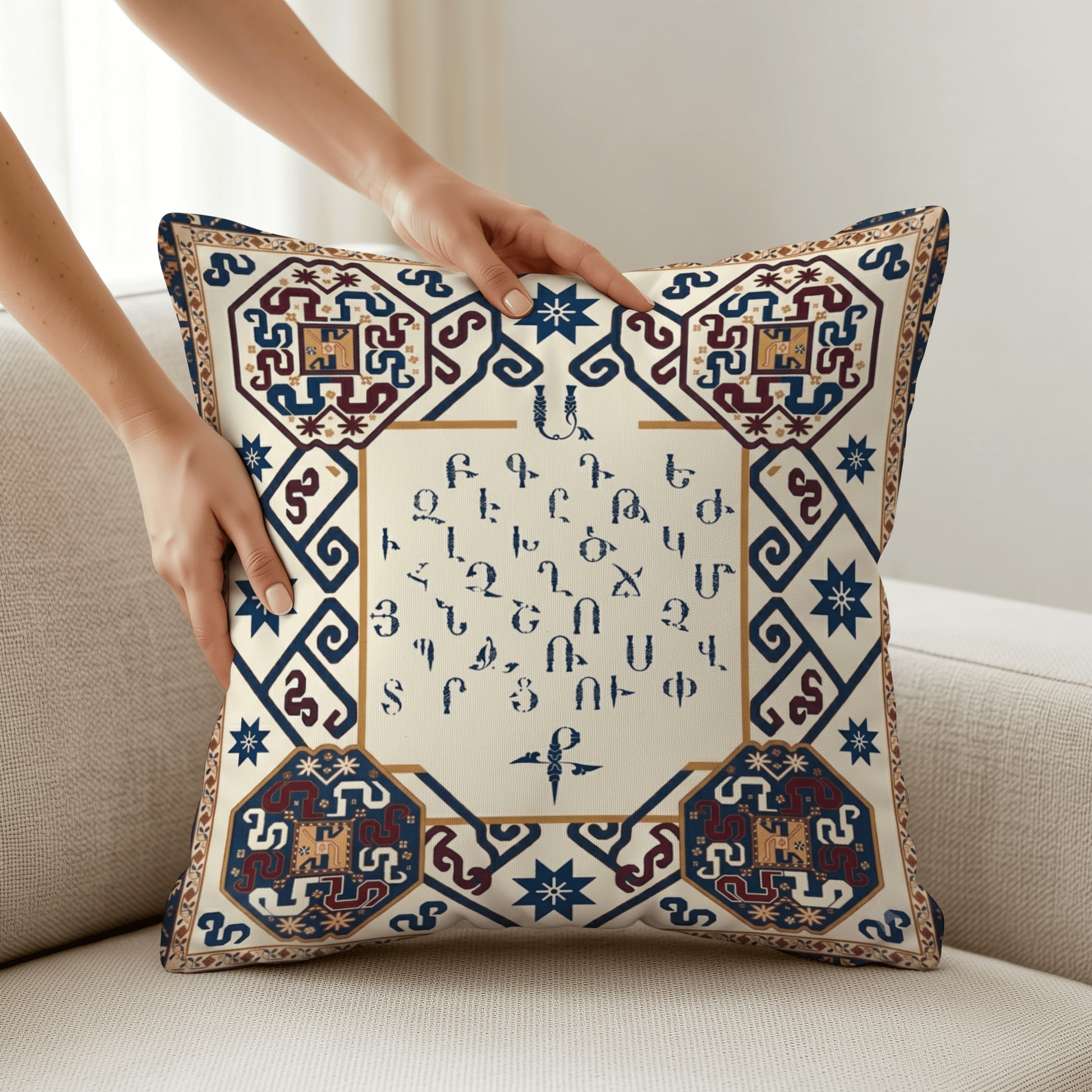 Armenian Alphabet Pillow Cover – Blue & Brown on Cream - timelessbohochic.com