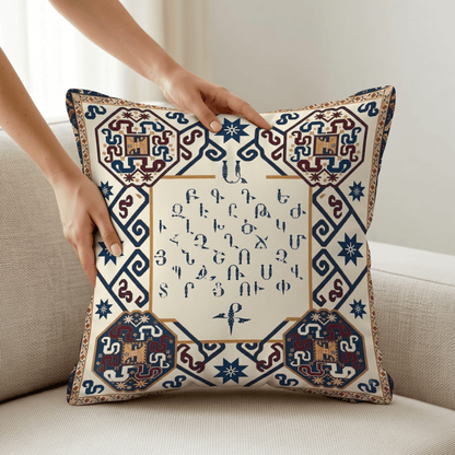 Armenian Alphabet Pillow Cover – Blue & Brown on Cream - timelessbohochic.com