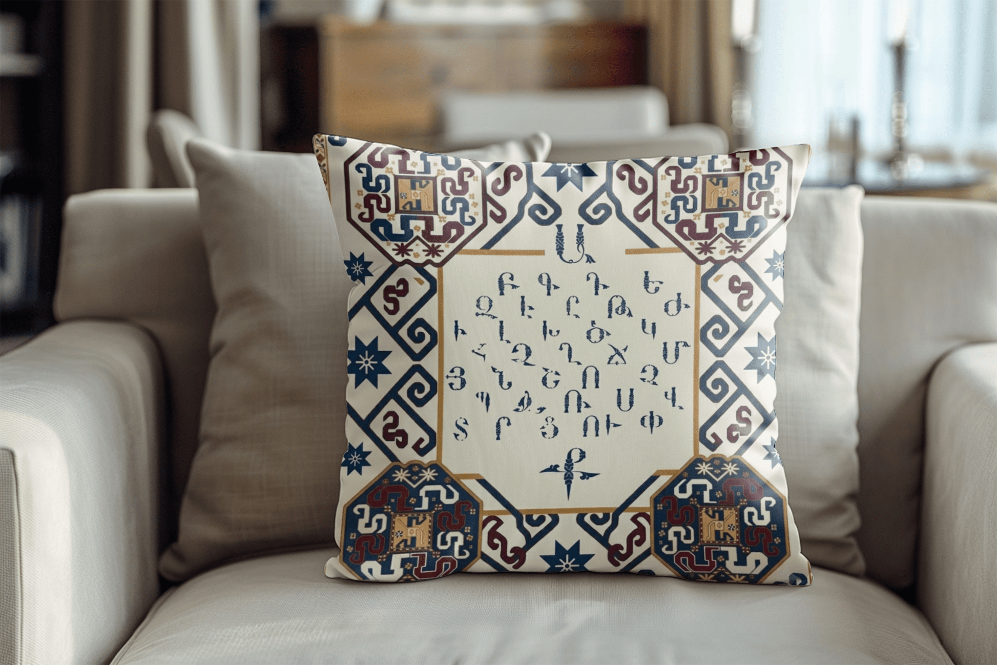 Armenian Alphabet Pillow Cover – Blue & Brown on Cream - timelessbohochic.com