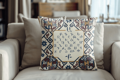 Armenian Alphabet Pillow Cover – Blue & Brown on Cream - timelessbohochic.com