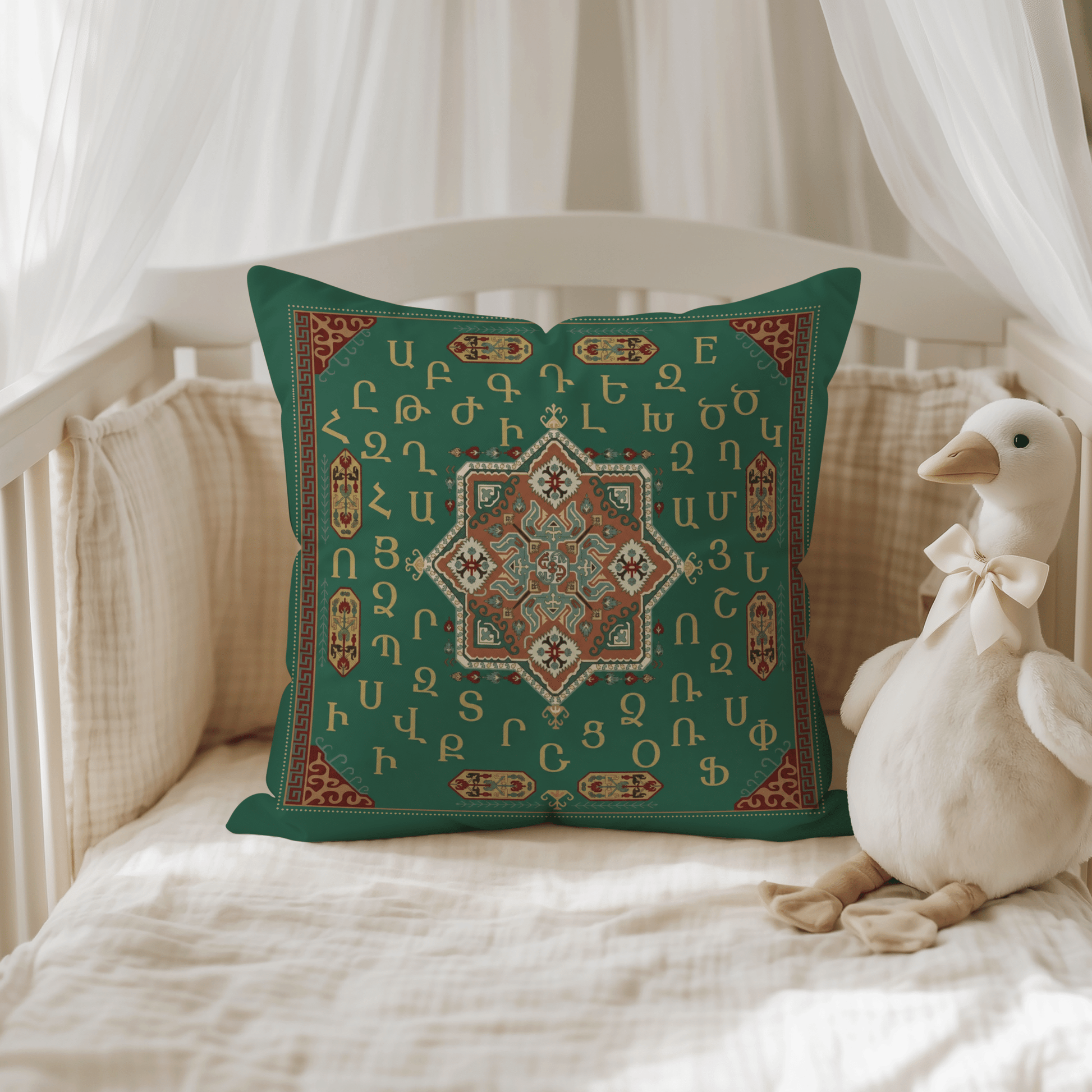 Armenian Alphabet Pillow Cover – Brown on Dark Green - timelessbohochic.com