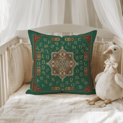 Armenian Alphabet Pillow Cover – Brown on Dark Green - timelessbohochic.com