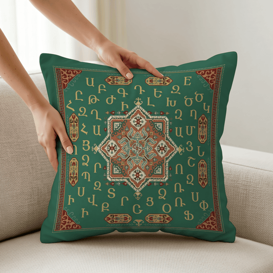 Armenian Alphabet Pillow Cover – Brown on Dark Green - timelessbohochic.com
