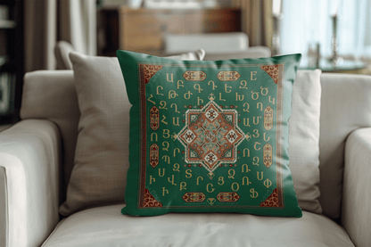 Armenian Alphabet Pillow Cover – Brown on Dark Green - timelessbohochic.com