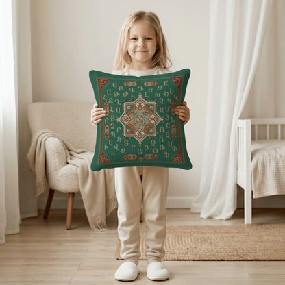 Armenian Alphabet Pillow Cover – Brown on Dark Green - timelessbohochic.com