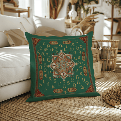 Armenian Alphabet Pillow Cover – Brown on Dark Green - timelessbohochic.com