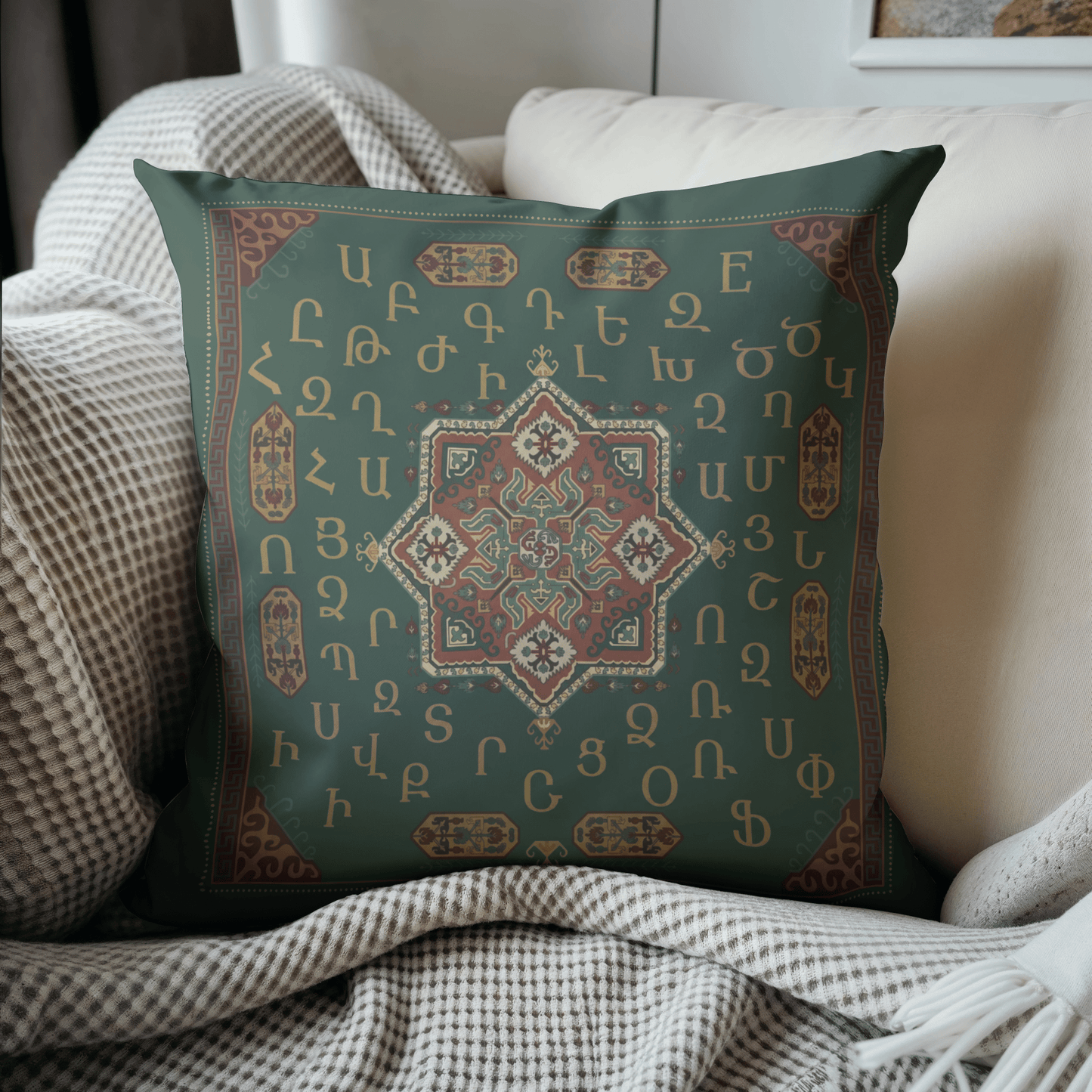 Armenian Alphabet Pillow Cover – Brown on Dark Green - timelessbohochic.com