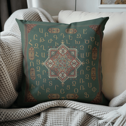 Armenian Alphabet Pillow Cover – Brown on Dark Green - timelessbohochic.com