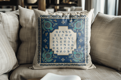 Armenian Alphabet Pillow Cover – Heritage Script - timelessbohochic.com