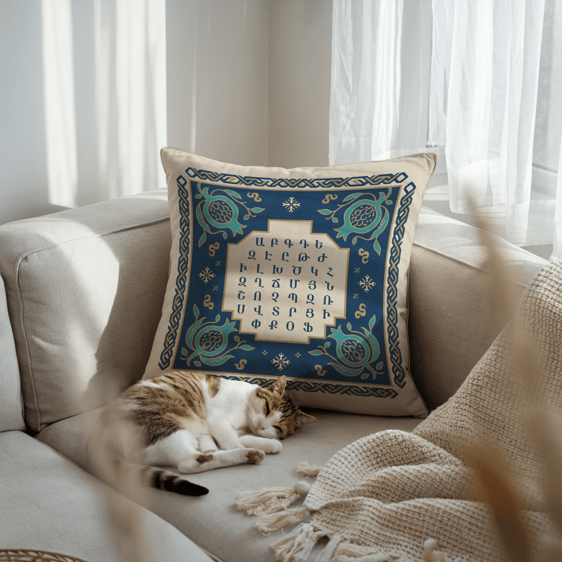 Armenian Alphabet Pillow Cover – Heritage Script - timelessbohochic.com