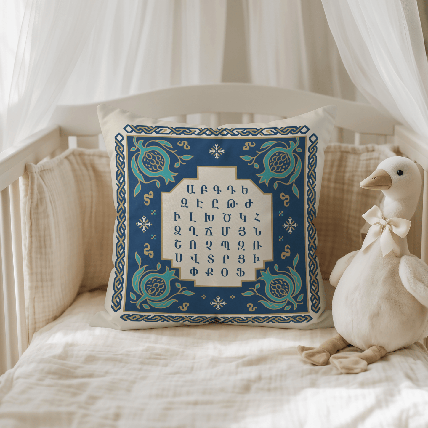 Armenian Alphabet Pillow Cover – Heritage Script - timelessbohochic.com