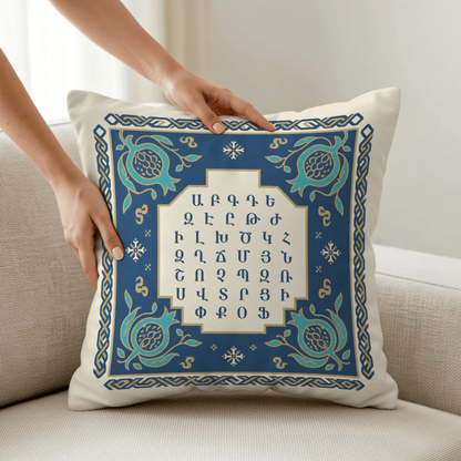 Armenian Alphabet Pillow Cover – Heritage Script - timelessbohochic.com