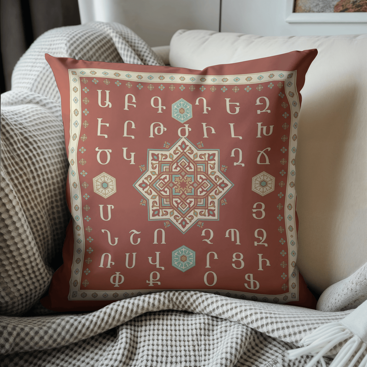 Armenian Alphabet Pillow Cover – Rust Orange & Pale Yellow - timelessbohochic.com