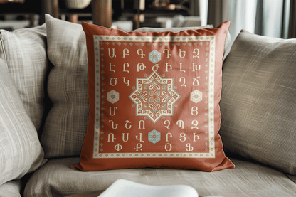Armenian Alphabet Pillow Cover – Rust Orange & Pale Yellow - timelessbohochic.com