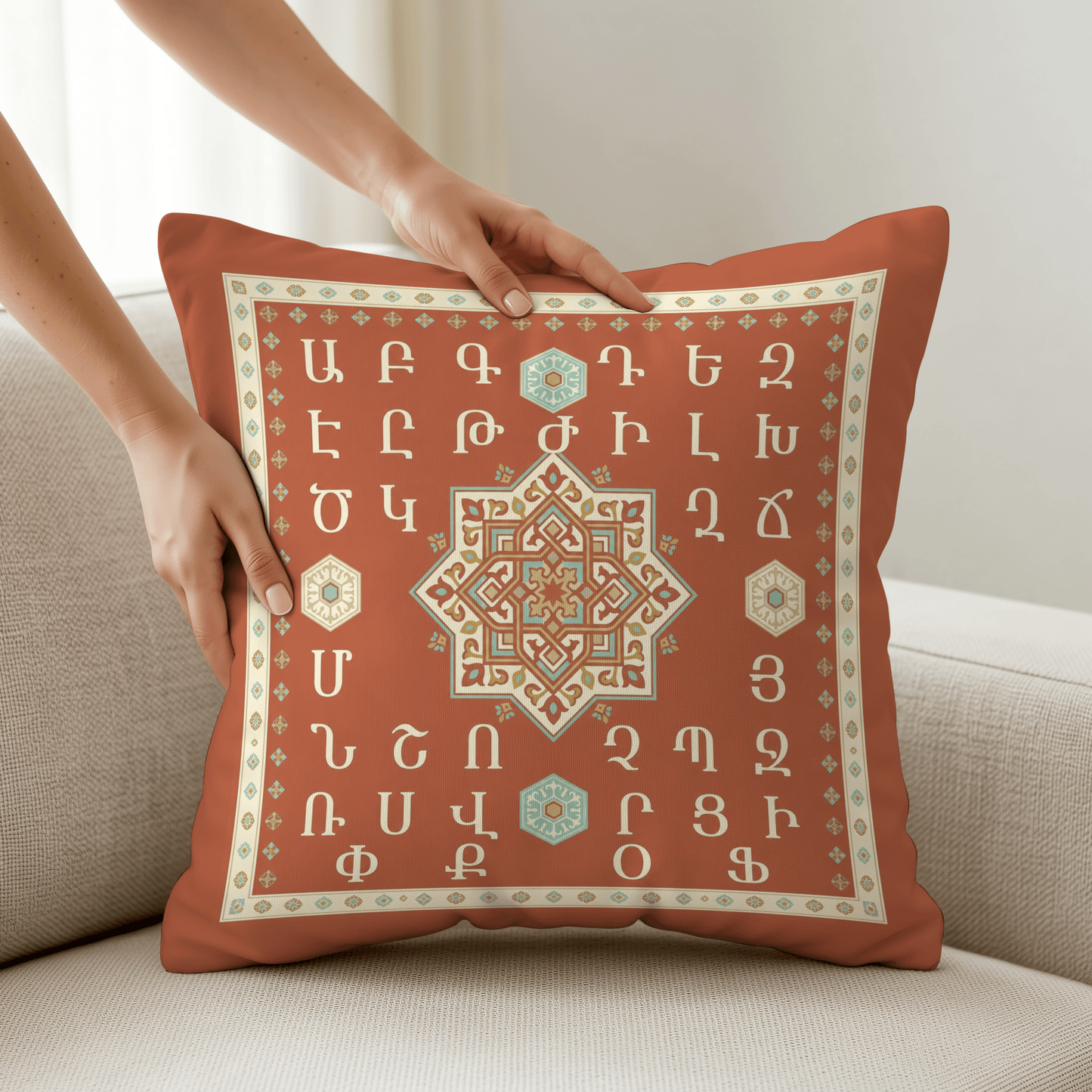 Armenian Alphabet Pillow Cover – Rust Orange & Pale Yellow - timelessbohochic.com