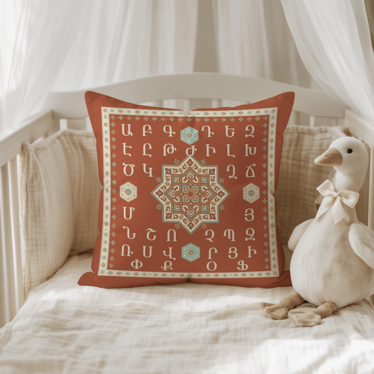 Armenian Alphabet Pillow Cover – Rust Orange & Pale Yellow - timelessbohochic.com