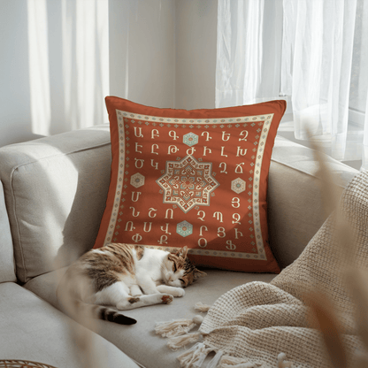 Armenian Alphabet Pillow Cover – Rust Orange & Pale Yellow - timelessbohochic.com