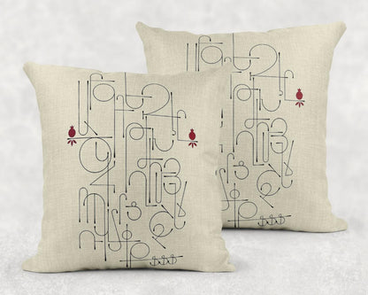 Armenian Alphabet Throw Pillow – Beige - timelessbohochic.com