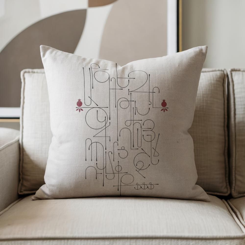 Armenian Alphabet Throw Pillow – Beige - timelessbohochic.com