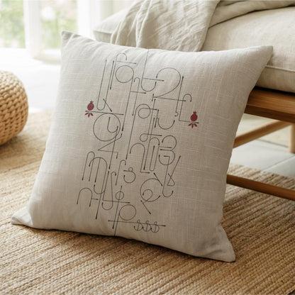 Armenian Alphabet Throw Pillow – Beige - timelessbohochic.com
