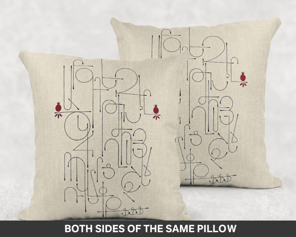 Armenian Alphabet Throw Pillow – Beige - timelessbohochic.com