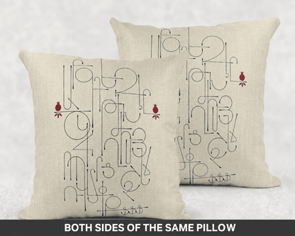 Armenian Alphabet Throw Pillow – Beige - timelessbohochic.com
