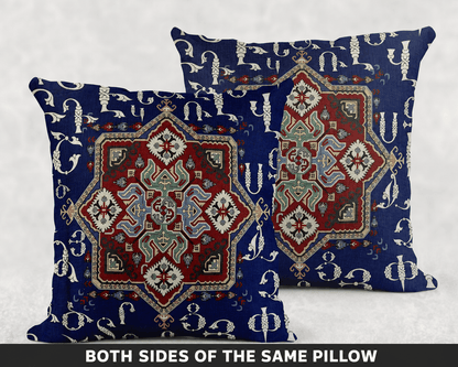 Armenian Alphabet Throw Pillow – Blue & Cream - timelessbohochic.com