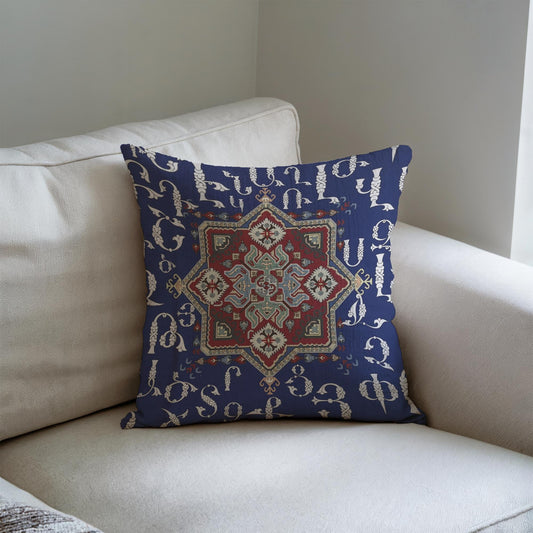 Armenian alphabet throw pillow in blue and cream with a central script pattern