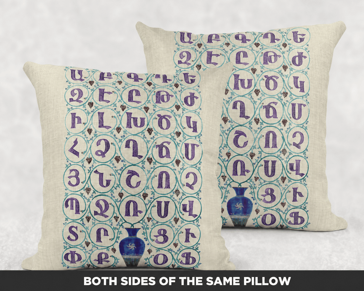 Armenian Alphabet Throw Pillow – Blue & Purple - timelessbohochic.com