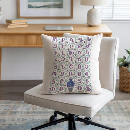 Armenian Alphabet Throw Pillow – Blue & Purple - timelessbohochic.com
