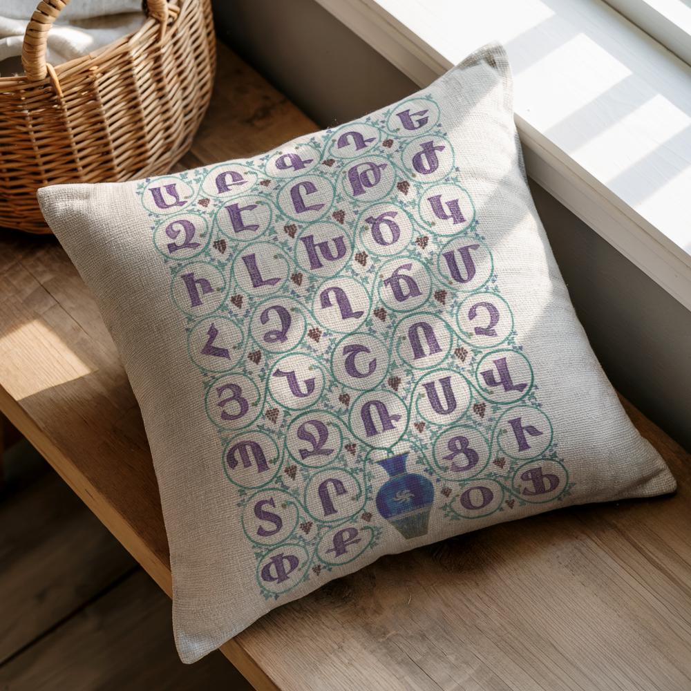 Armenian Alphabet Throw Pillow – Blue & Purple - timelessbohochic.com