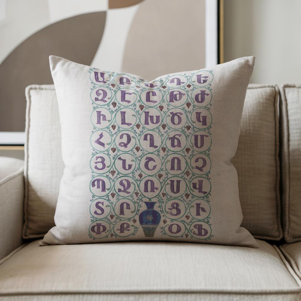 Armenian Alphabet Throw Pillow – Blue & Purple - timelessbohochic.com