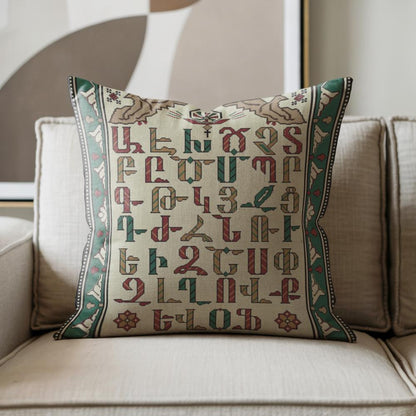 Armenian Alphabet Throw Pillow – Green & Red - timelessbohochic.com