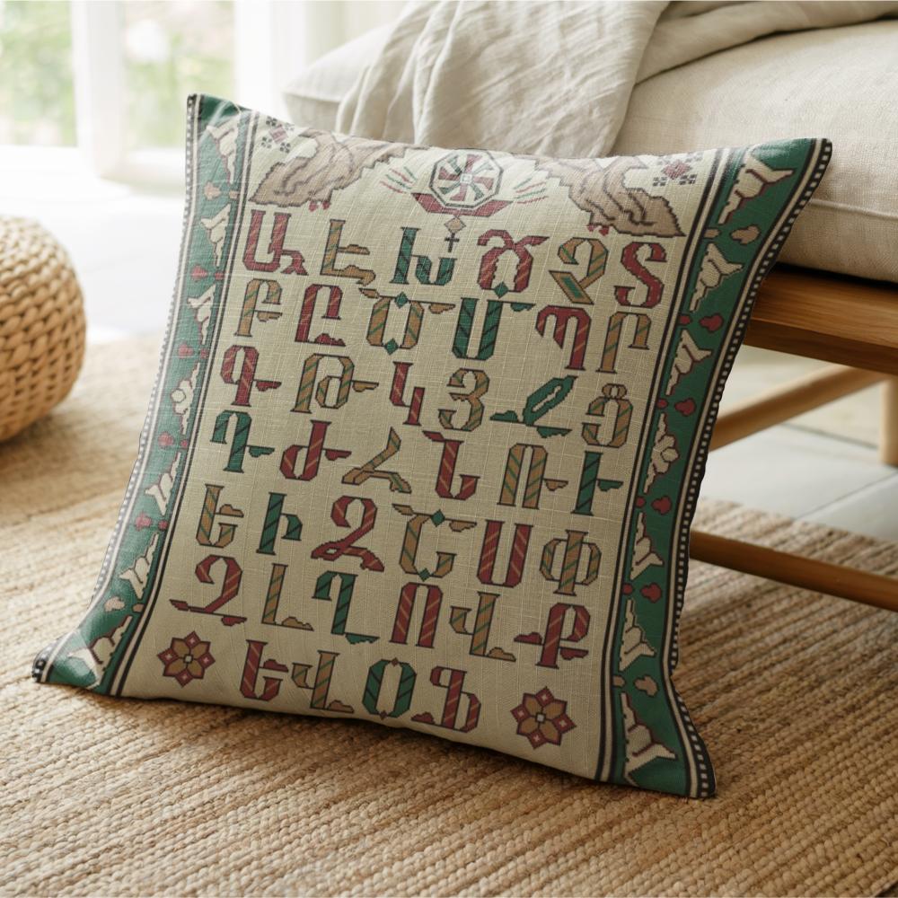 Armenian Alphabet Throw Pillow – Green & Red - timelessbohochic.com